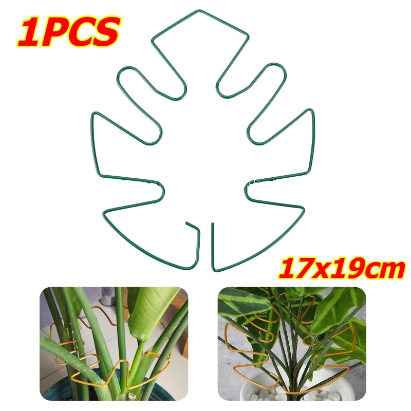 Green leaf-shaped plant stem support hoop, single, 17 x 19 cm
